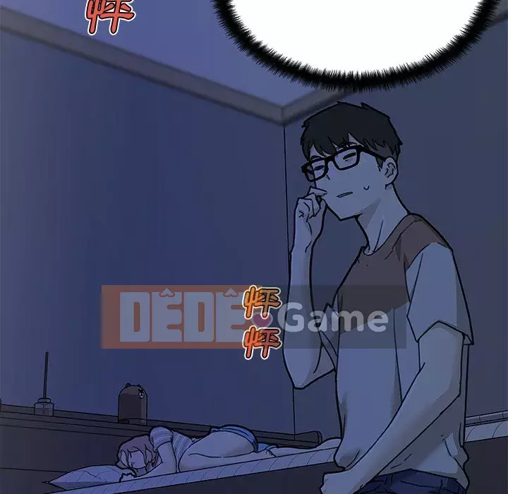 Cô ấy trông giống như mối tình đầu của mình Chương 54-55