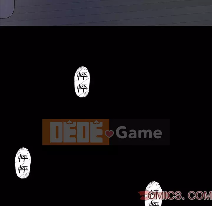 Cô ấy trông giống như mối tình đầu của mình Chương 54-55