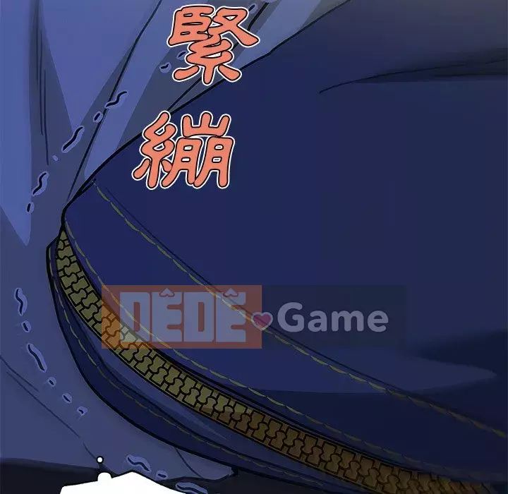 Cô ấy trông giống như mối tình đầu của mình Chương 54-55