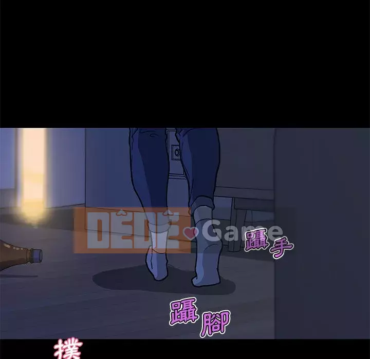 Cô ấy trông giống như mối tình đầu của mình Chương 54-55