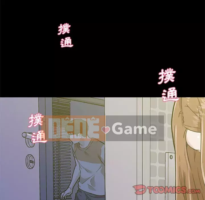 Cô ấy trông giống như mối tình đầu của mình Chương 54-55