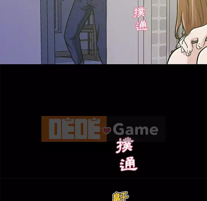 Cô ấy trông giống như mối tình đầu của mình Chương 54-55