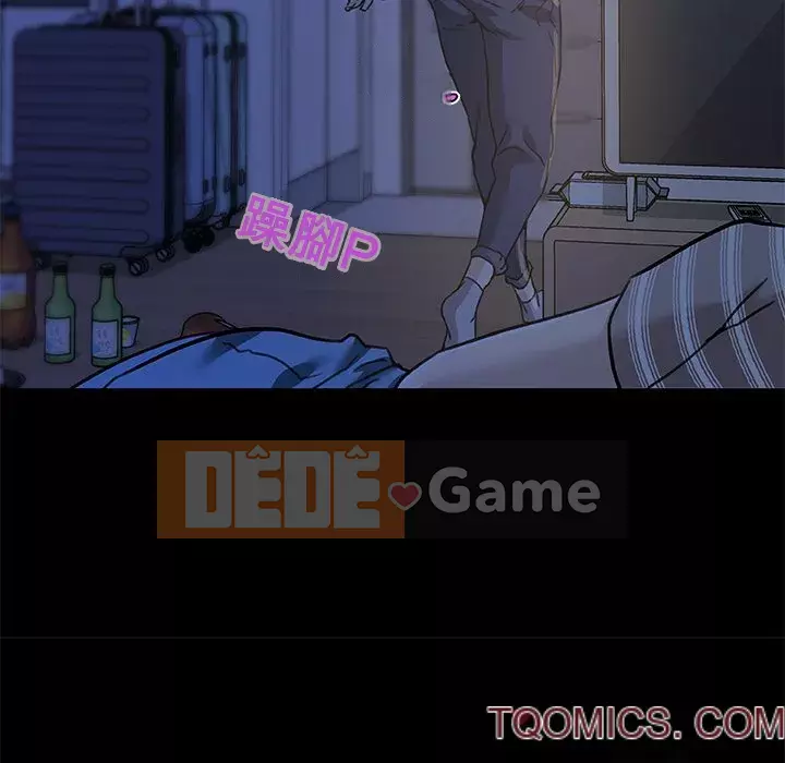 Cô ấy trông giống như mối tình đầu của mình Chương 54-55