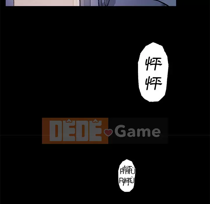 Cô ấy trông giống như mối tình đầu của mình Chương 54-55