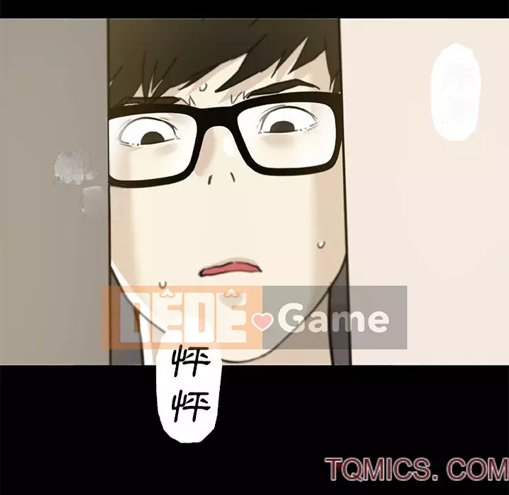 Cô ấy trông giống như mối tình đầu của mình Chương 54-55