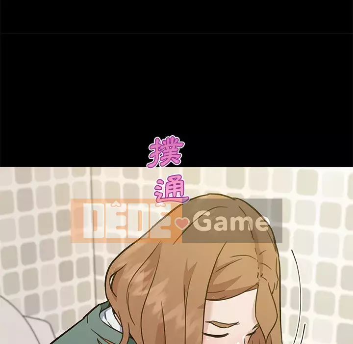 Cô ấy trông giống như mối tình đầu của mình Chương 54-55