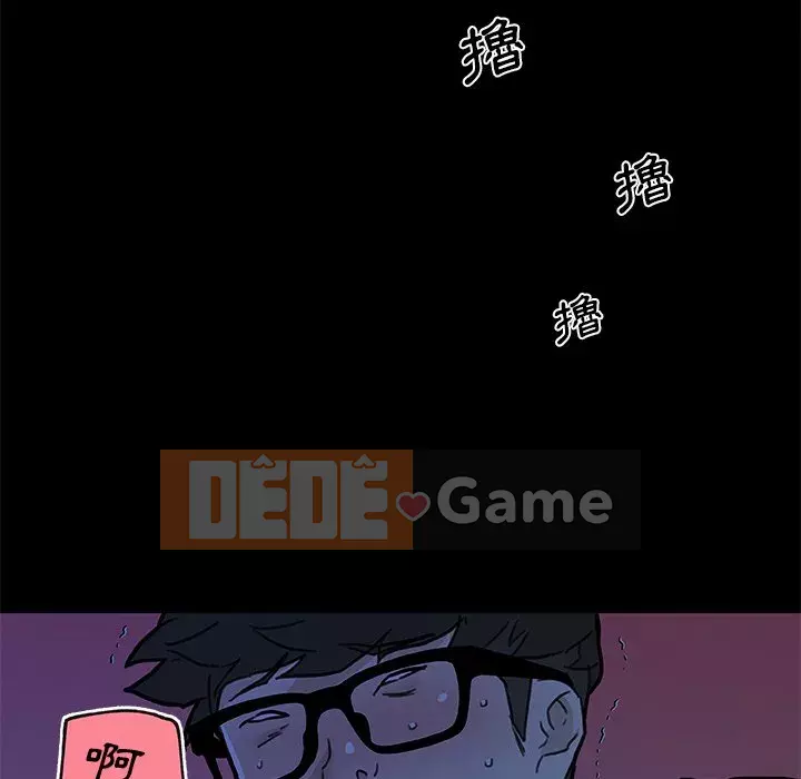 Cô ấy trông giống như mối tình đầu của mình Chương 54-55