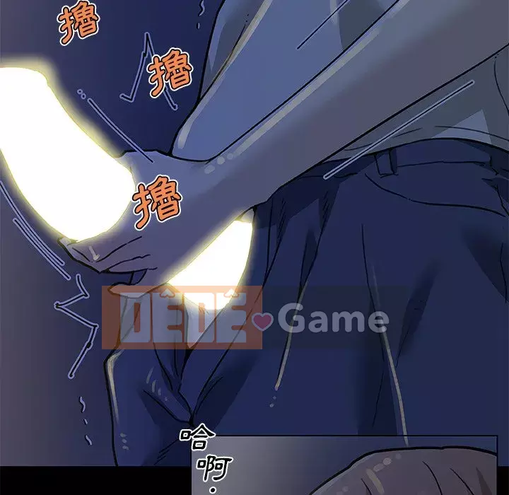 Cô ấy trông giống như mối tình đầu của mình Chương 54-55