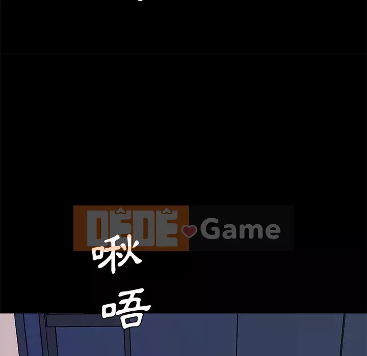 Cô ấy trông giống như mối tình đầu của mình Chương 54-55