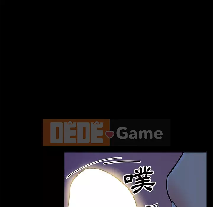 Cô ấy trông giống như mối tình đầu của mình Chương 54-55