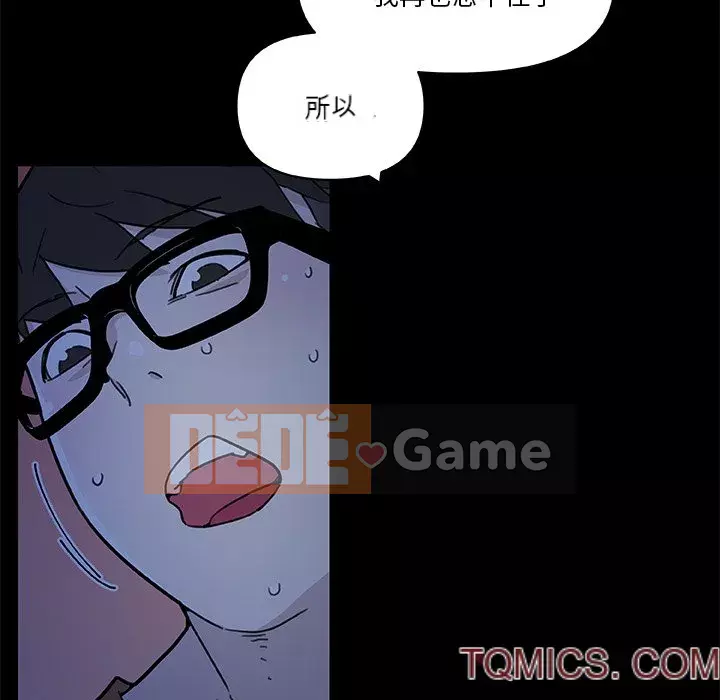 Cô ấy trông giống như mối tình đầu của mình Chương 54-55