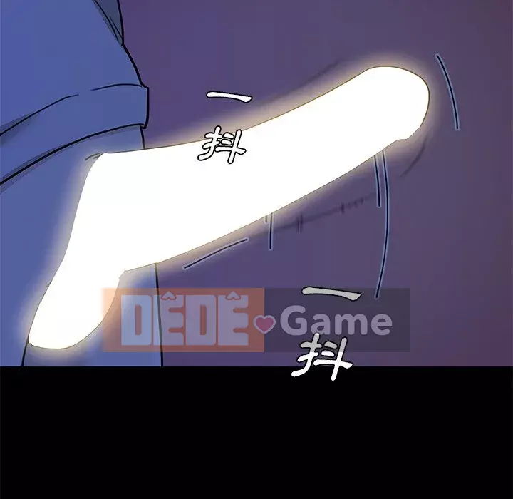 Cô ấy trông giống như mối tình đầu của mình Chương 54-55