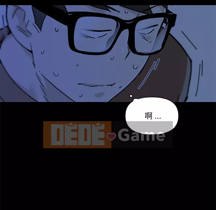 Cô ấy trông giống như mối tình đầu của mình Chương 54-55