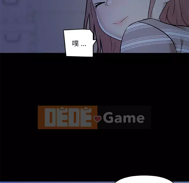 Cô ấy trông giống như mối tình đầu của mình Chương 54-55