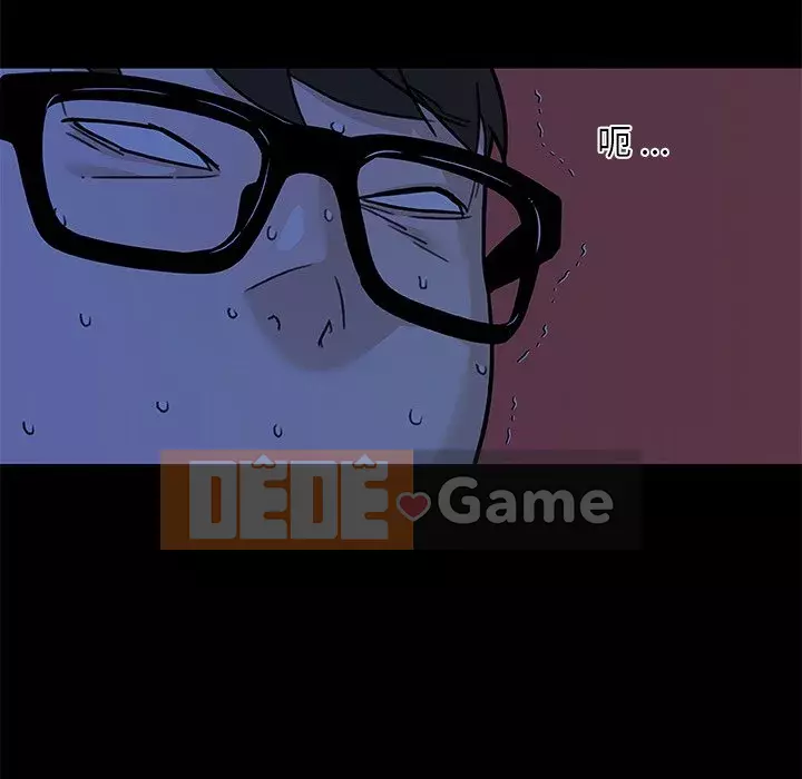 Cô ấy trông giống như mối tình đầu của mình Chương 54-55