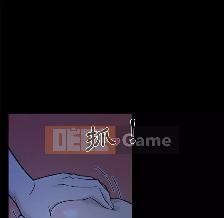 Cô ấy trông giống như mối tình đầu của mình Chương 54-55