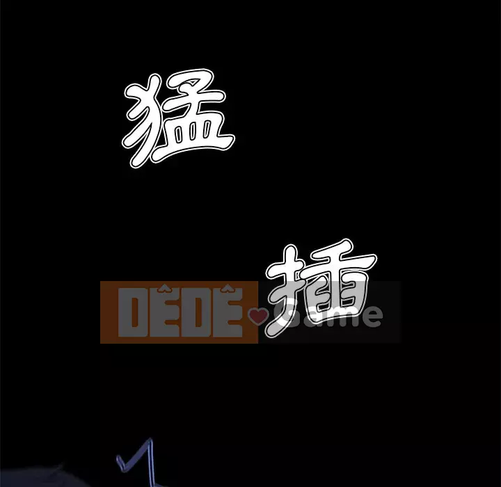 Cô ấy trông giống như mối tình đầu của mình Chương 54-55