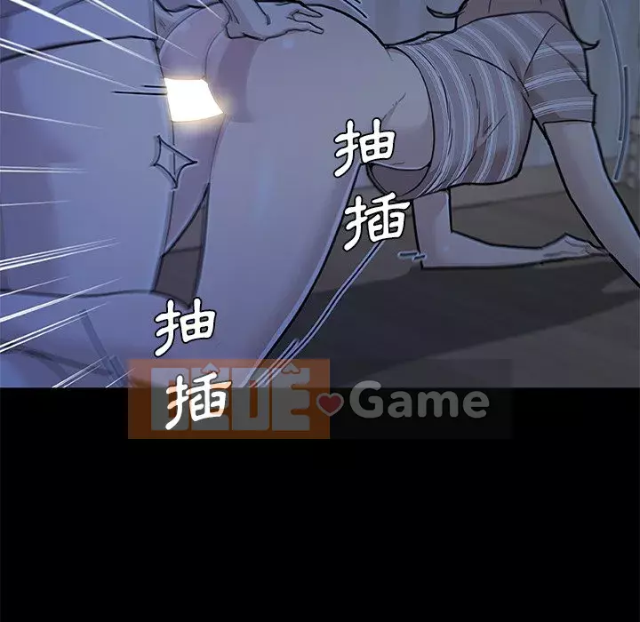 Cô ấy trông giống như mối tình đầu của mình Chương 54-55