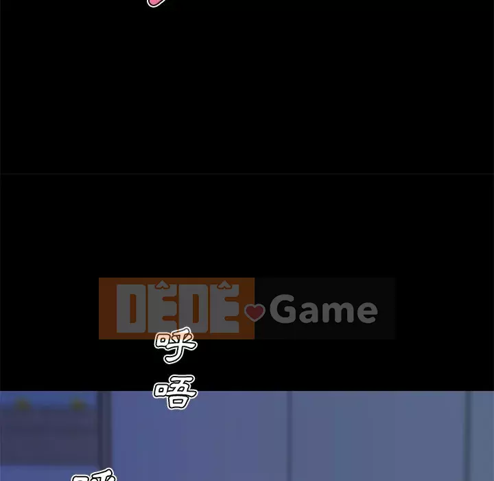 Cô ấy trông giống như mối tình đầu của mình Chương 54-55