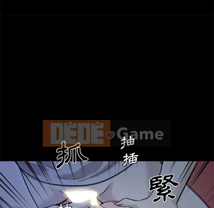 Cô ấy trông giống như mối tình đầu của mình Chương 54-55