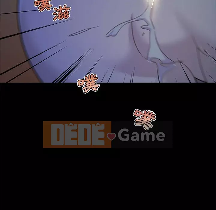 Cô ấy trông giống như mối tình đầu của mình Chương 54-55