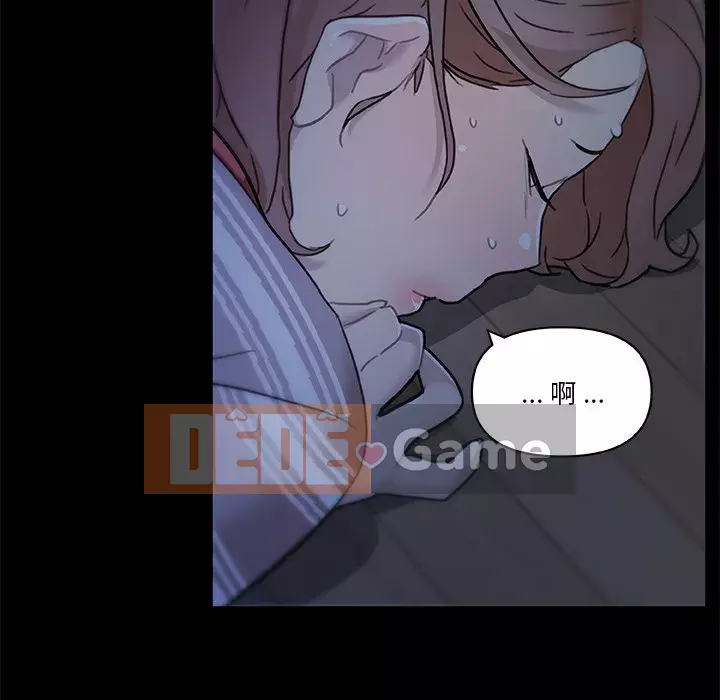 Cô ấy trông giống như mối tình đầu của mình Chương 54-55