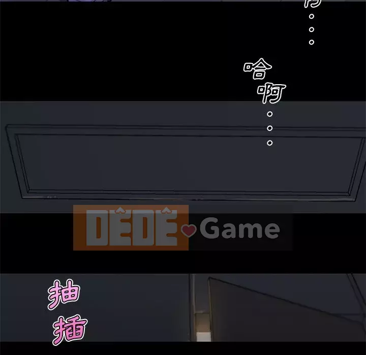 Cô ấy trông giống như mối tình đầu của mình Chương 54-55