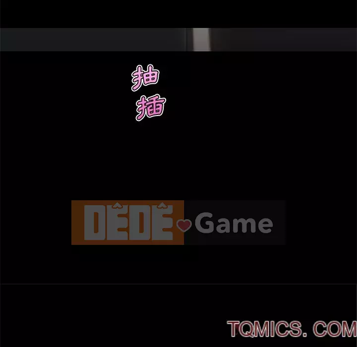 Cô ấy trông giống như mối tình đầu của mình Chương 54-55