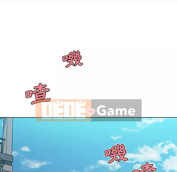 Cô ấy trông giống như mối tình đầu của mình Chương 54-55