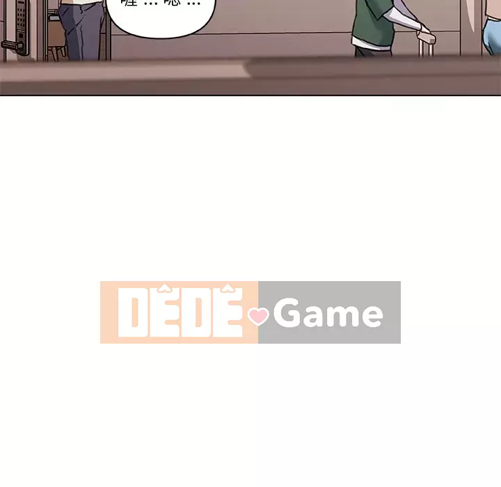 Cô ấy trông giống như mối tình đầu của mình Chương 54-55