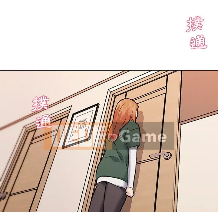 Cô ấy trông giống như mối tình đầu của mình Chương 54-55