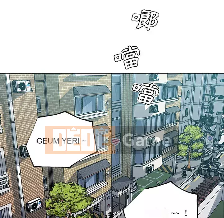 Cô ấy trông giống như mối tình đầu của mình Chương 52-53