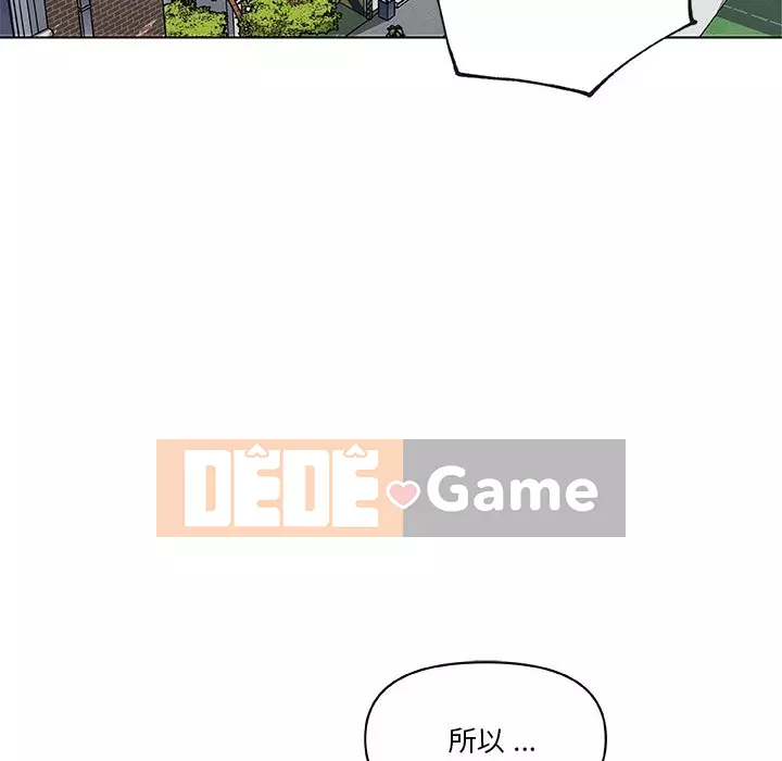 Cô ấy trông giống như mối tình đầu của mình Chương 52-53