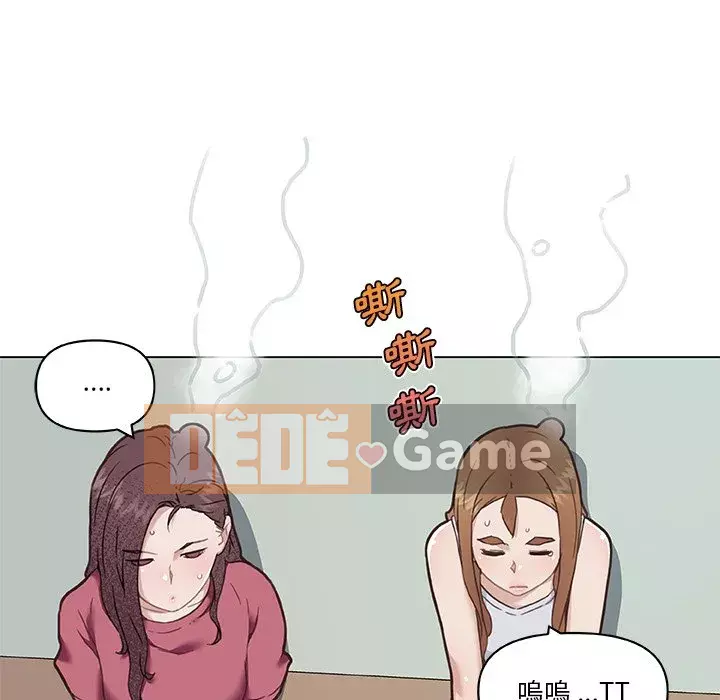 Cô ấy trông giống như mối tình đầu của mình Chương 52-53