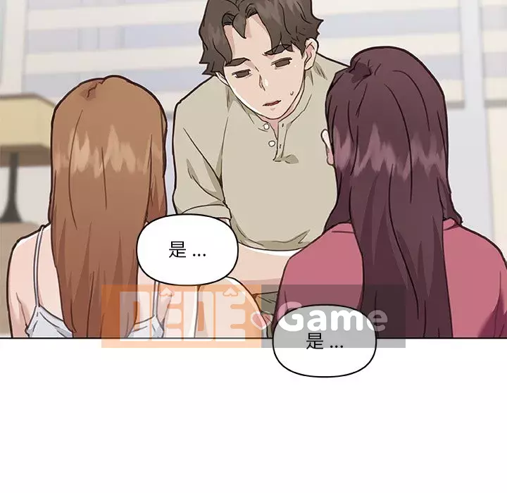 Cô ấy trông giống như mối tình đầu của mình Chương 52-53