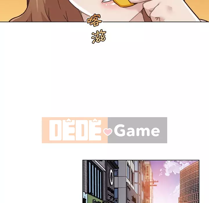 Cô ấy trông giống như mối tình đầu của mình Chương 52-53