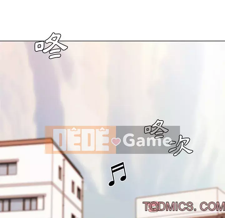 Cô ấy trông giống như mối tình đầu của mình Chương 52-53