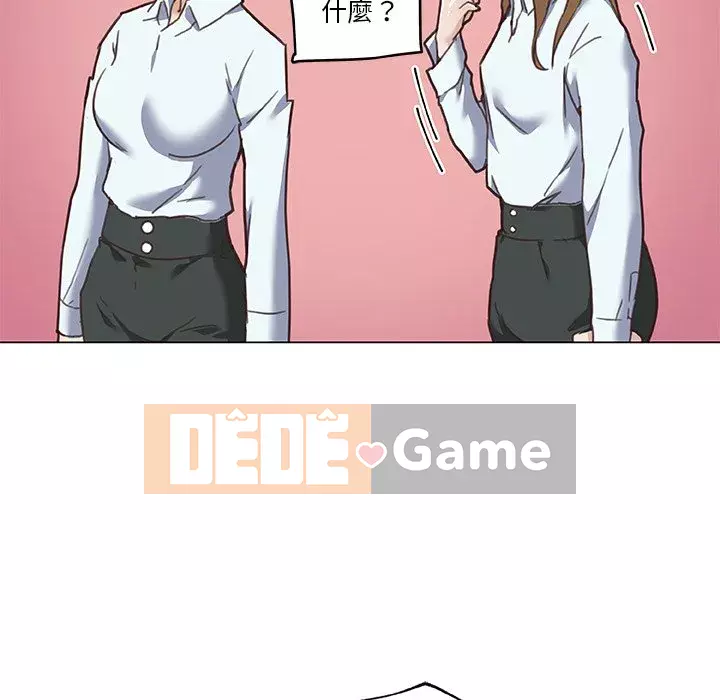 Cô ấy trông giống như mối tình đầu của mình Chương 52-53