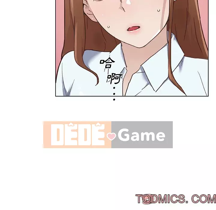 Cô ấy trông giống như mối tình đầu của mình Chương 52-53