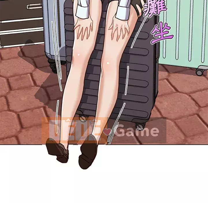 Cô ấy trông giống như mối tình đầu của mình Chương 52-53