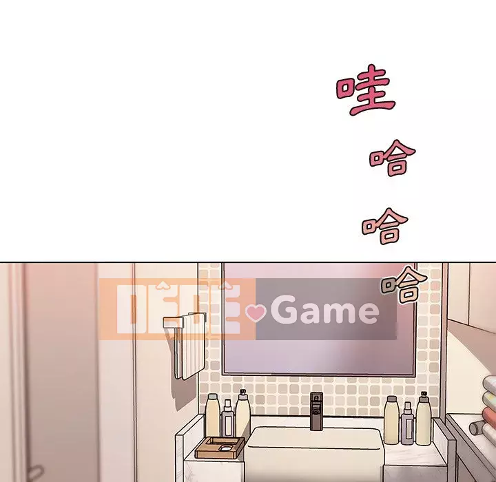 Cô ấy trông giống như mối tình đầu của mình Chương 52-53