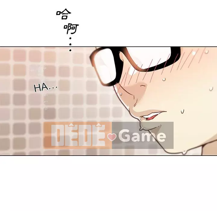 Cô ấy trông giống như mối tình đầu của mình Chương 52-53