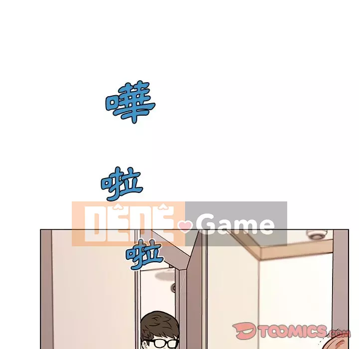 Cô ấy trông giống như mối tình đầu của mình Chương 52-53