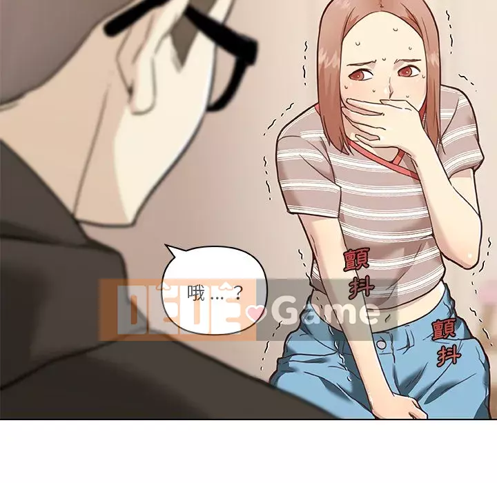 Cô ấy trông giống như mối tình đầu của mình Chương 52-53