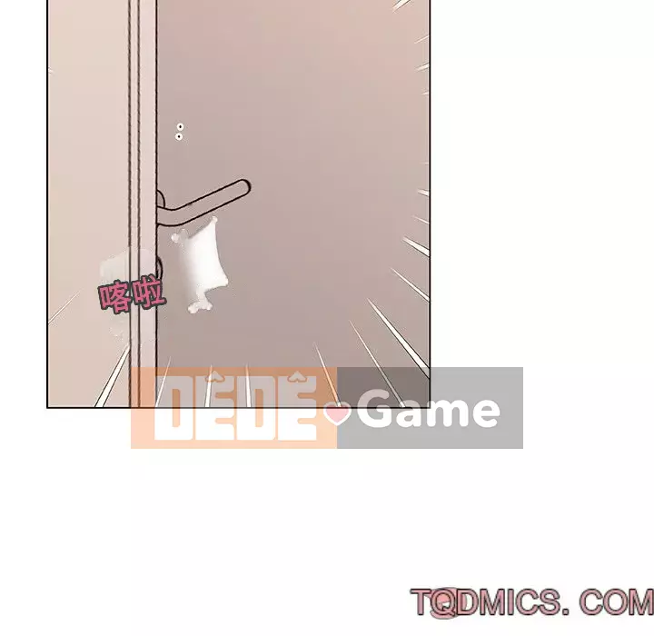 Cô ấy trông giống như mối tình đầu của mình Chương 52-53