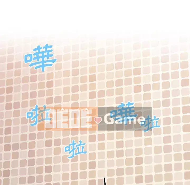 Cô ấy trông giống như mối tình đầu của mình Chương 52-53