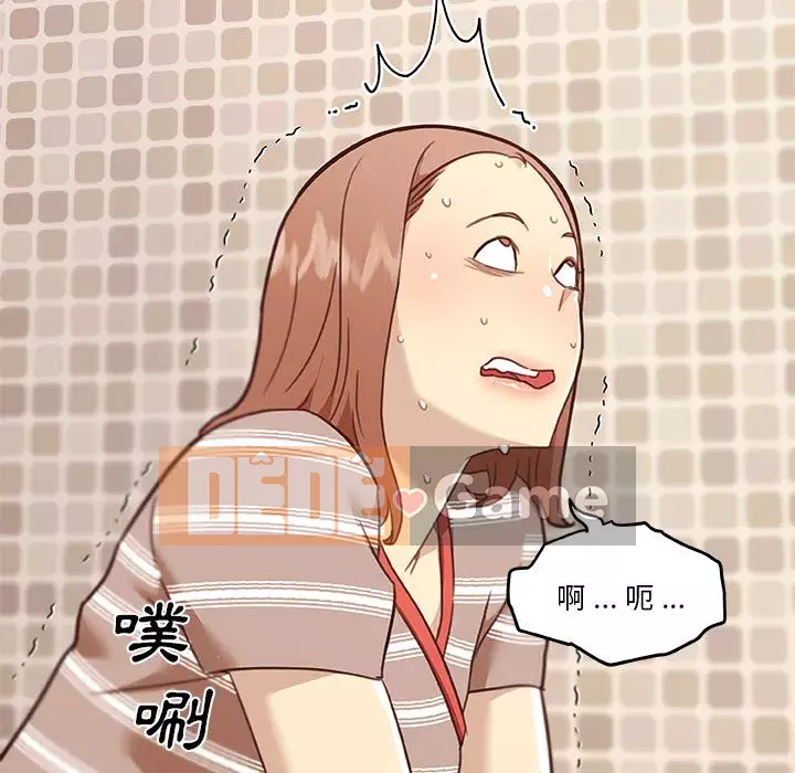 Cô ấy trông giống như mối tình đầu của mình Chương 52-53