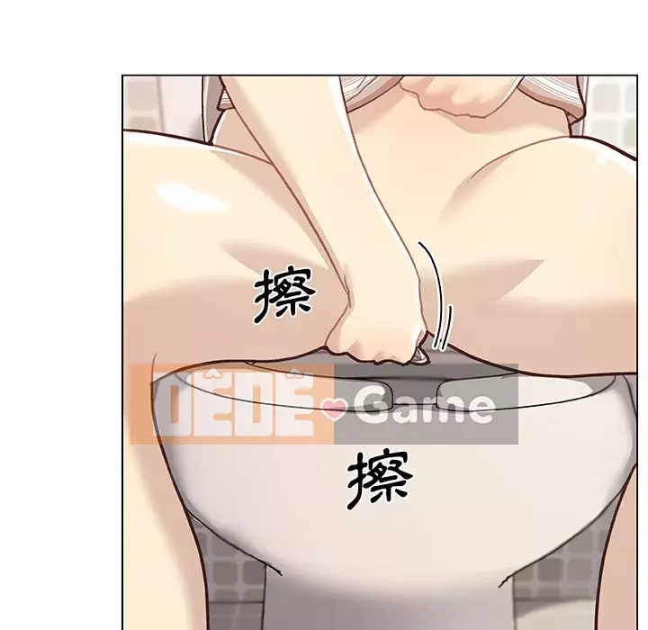 Cô ấy trông giống như mối tình đầu của mình Chương 52-53