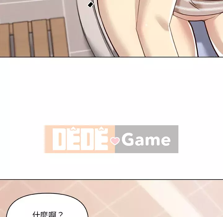 Cô ấy trông giống như mối tình đầu của mình Chương 52-53