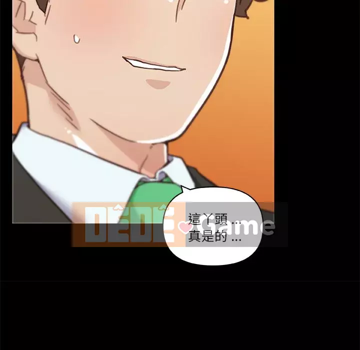 Cô ấy trông giống như mối tình đầu của mình Chương 52-53